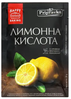 Кислота лимонна Pripravka, 20 г